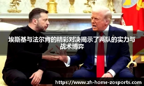 中欧体育官方网站