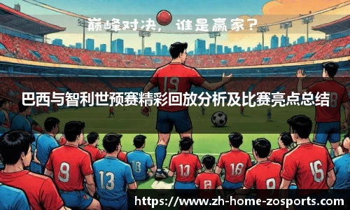 中欧体育官方网站