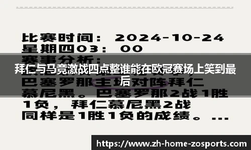 中欧体育官方网站