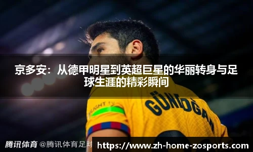 中欧体育官方网站