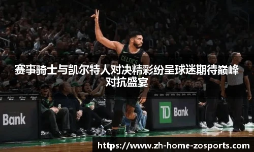 中欧体育官方网站