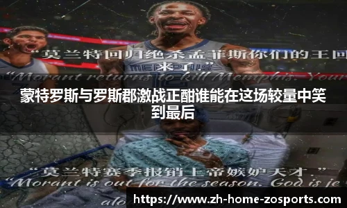 中欧体育官方网站