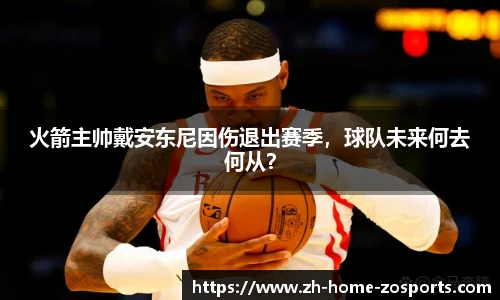 中欧体育官方网站