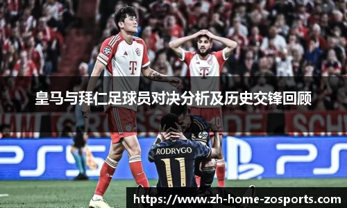 中欧体育官方网站